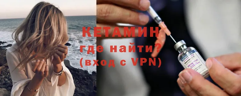 закладка  Карабаш  Кетамин ketamine 