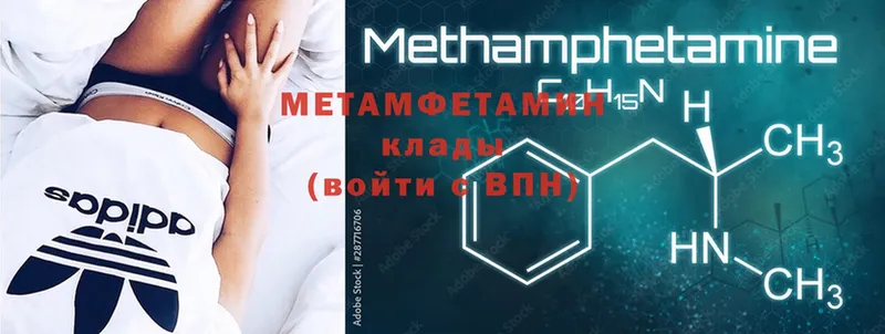 Первитин Methamphetamine  mega ССЫЛКА  Карабаш 