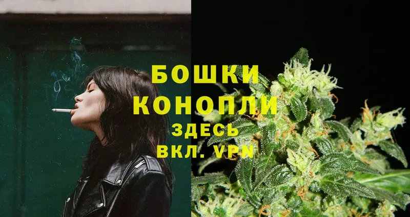 Бошки Шишки SATIVA & INDICA  Карабаш 